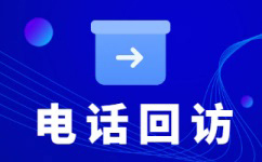 肇庆电销外包业务有哪些